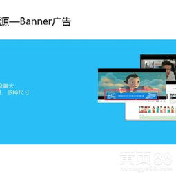 全國行業(yè)開戶優(yōu)酷廣告咨詢?nèi)ヂ?開啟高效傳播之門