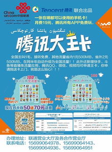 本地區(qū)最火熱的商業(yè)廣告資訊 要實惠就來這里看看
